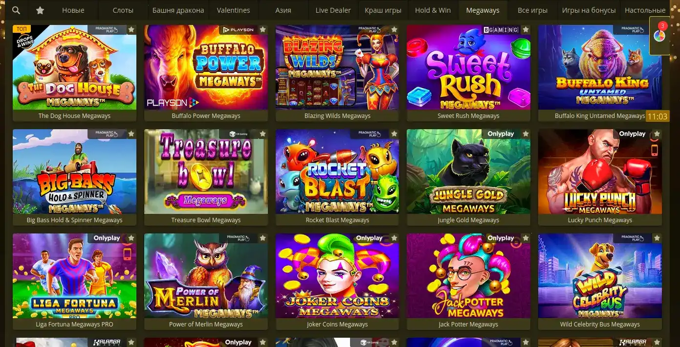 бонусы и акции Motor casino